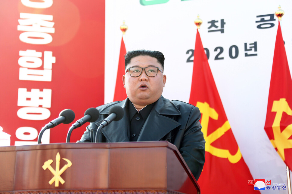 김정은 국무위원장이 17일 평양종합병원 착공식에 참석해 연설을 했다고 <노동신문>이 18일 보도했다. 조선중앙통신 연합뉴스