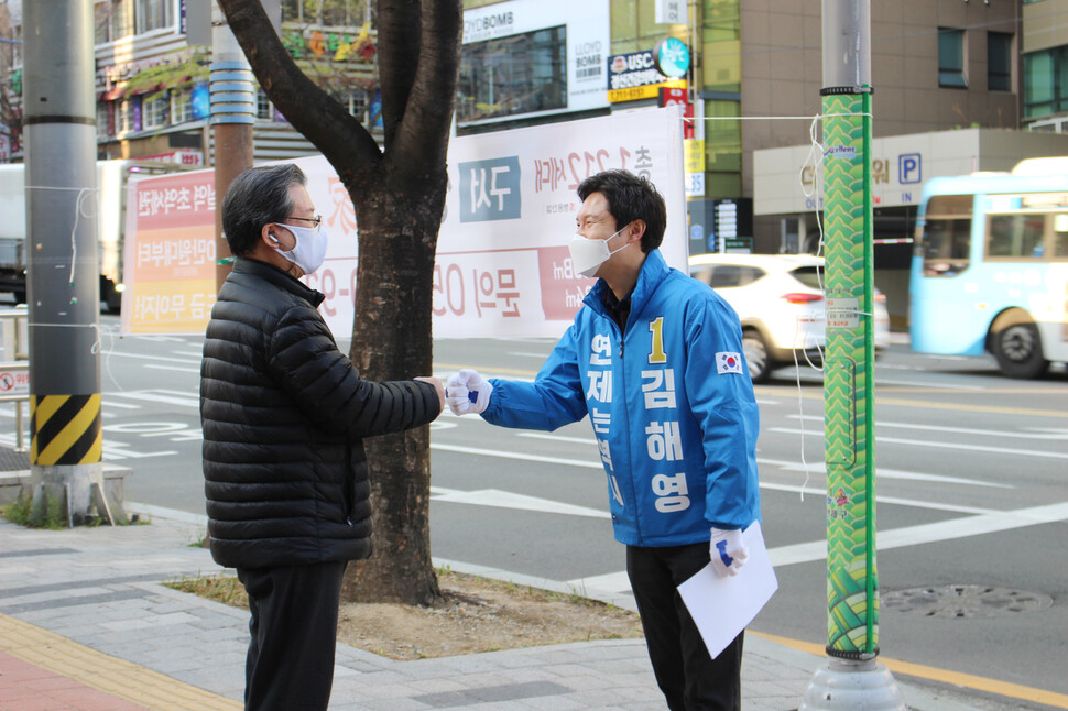 부산 연제구에 출마한 김해영 민주당 후보가 유권자와 주먹 인사를 하며 지지를 부탁하고 있다. 김해영 후보 선거사무실 제공