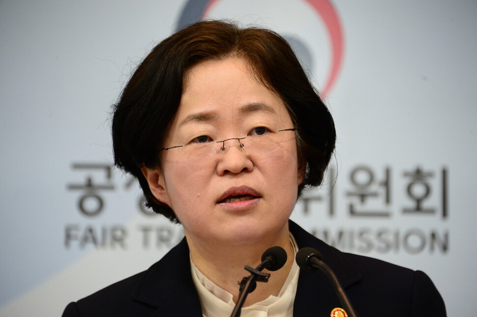 지난 3월 5일 세종시 정부청사에서 조성욱 공정거래위원장이 ‘2020년 공정위 업무계획’을 발표하고 있다. 공정위 제공