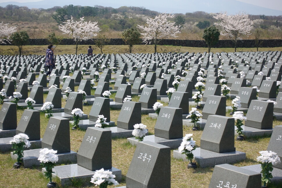 제주지역 총선 후보들이 당선되면 21대 국회 최우선 과제로 4·3특별법 개정을 처리하겠다고 약속했다. 사진은 제주시 봉개동 제주4·3평화공원에 있는 행방불명인표석이다.