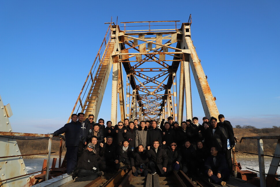 2018년 12월 동해선 철도 남북공동조사단이 두만강 철교 위에서 함께 기념사진을 찍는 모습. 통일부 제공