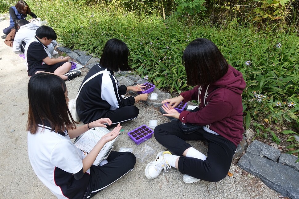 국립수목원 제공