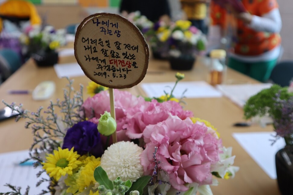 꽃이야 나무야 제공