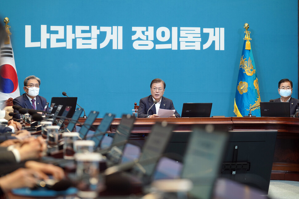 문재인 대통령이 8일 청와대에서 수석·보좌관 회의를 주재하고 있다. 연합뉴스