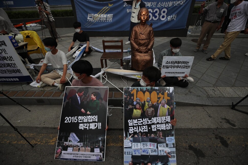 반아베반일청년학생공동행동 학생들이 23일 오후 서울 종로구 옛 일본대사관터 앞 평화의 소녀상에 밧줄과 펼침막으로 몸을 연결한 뒤 연좌농성을 하고 있다. 백소아 기자