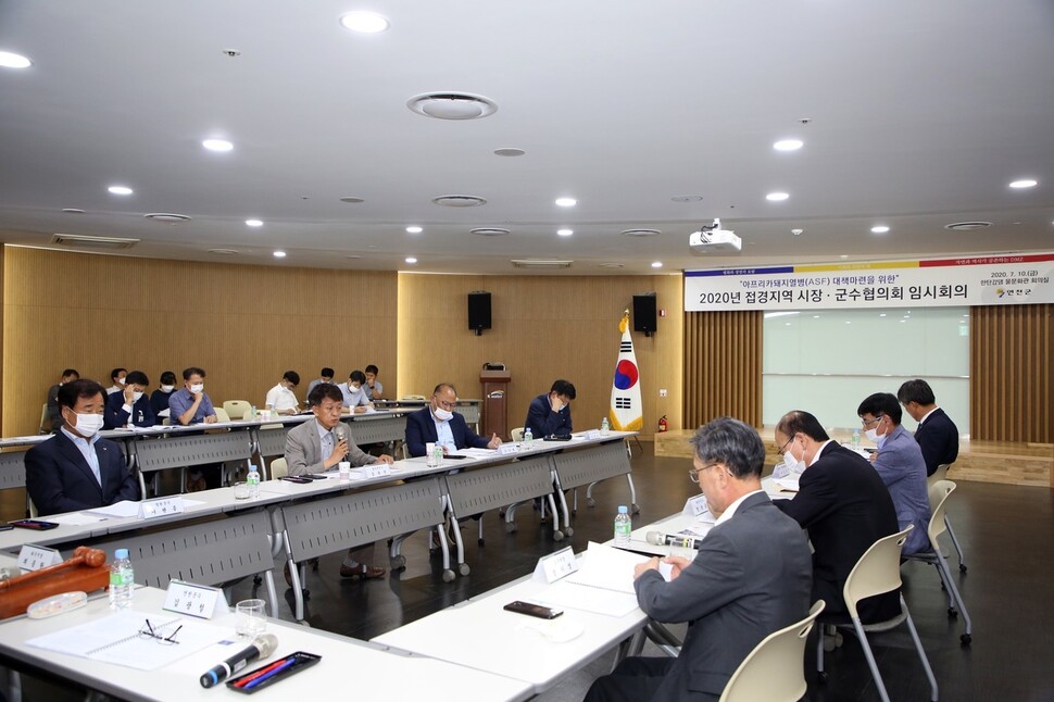 접경지역시장군수협의회는 지난 10일 경기도 연천에서 임시회의를 열어 아프리카돼지열병 방역 장기화에 따른 대책을 논의했다. 양구군 제공