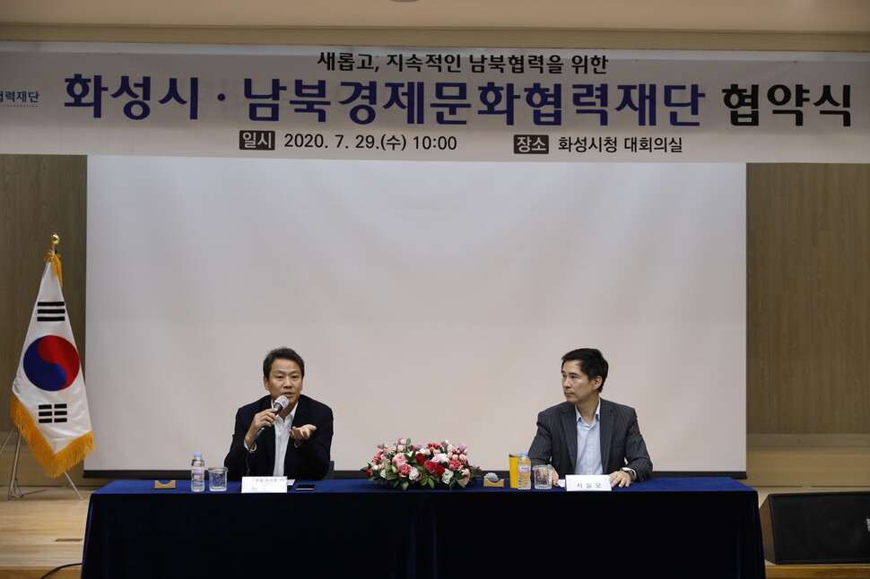 임종석 대통령 외교안보특보와 서철모 경기 화성시장.