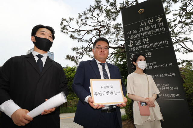 후원금 운용 문제로 논란을 빚는 위안부 피해자 지원시설 ‘나눔의 집(경기 광주시)을 상대로 한 집단 후원금 반환 소송의 대리인 김기윤 변호사(가운데)와 ‘위안부 할머니 기부금 및 후원금 반환소송대책 모임’을 대표해 후원인 강민서(맨 오른쪽), 김영호씨가 지난 6월4일 오후 서울중앙지방법원 앞에서 소장을 접수하기 앞서 기자들의 질문에 답하고 있다. 김봉규 선임기자 bong9@hani.co.kr