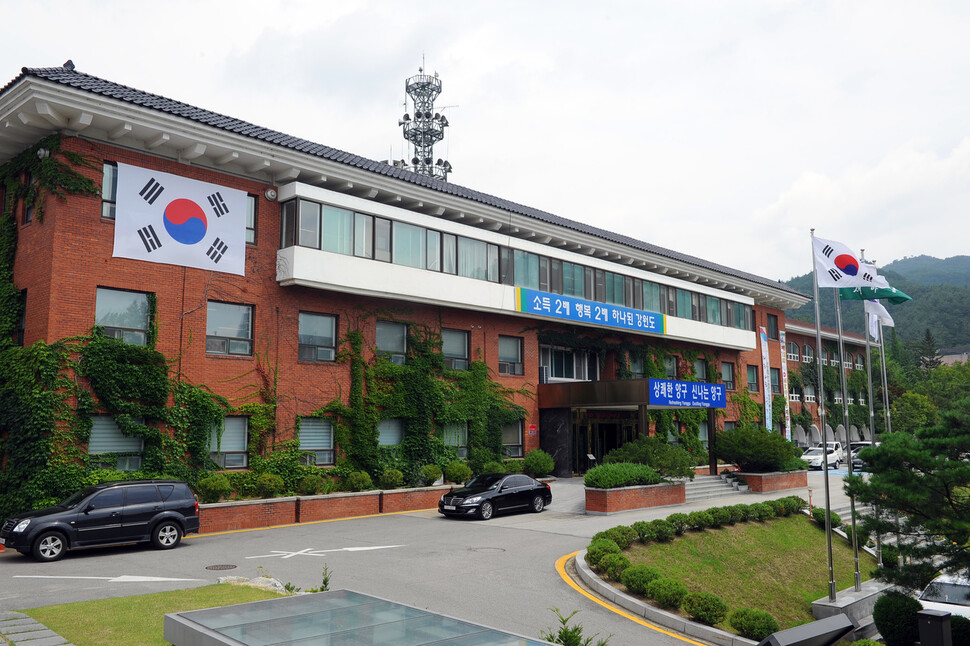 양구군청. 양구군 제공