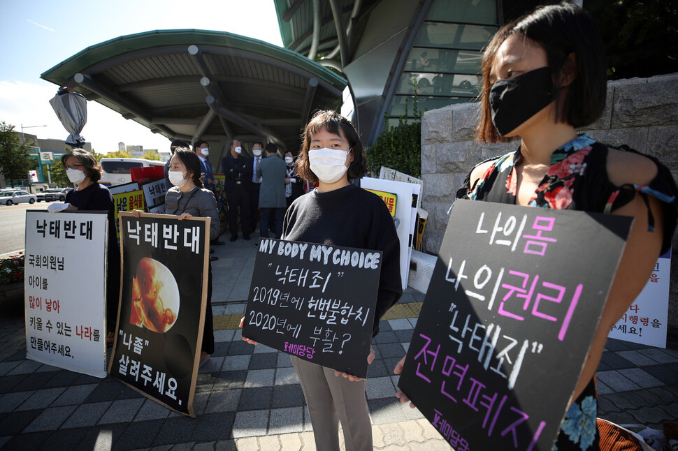 정부가 형법상 낙태죄를 유지하되 임신 초기인 14주까지 낙태를 허용하는 내용의 법 개정안을 입법예고한 7일 오후 서울 국회 앞에서 낙태 반대를 주장하는 시민들과 낙태죄 전면 폐지를 주장하는 시민들이 시위하고 있다. 연합뉴스