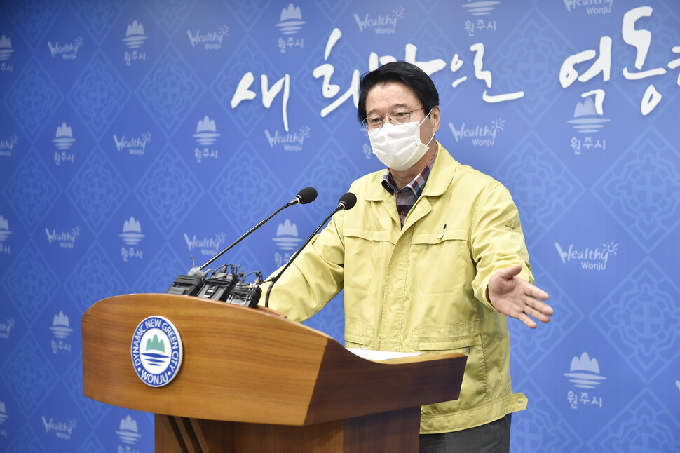 원창묵 원주시장이 코로나19 발생 현황과 방역 계획 등에 관해 설명하고 있다. 원주시 제공