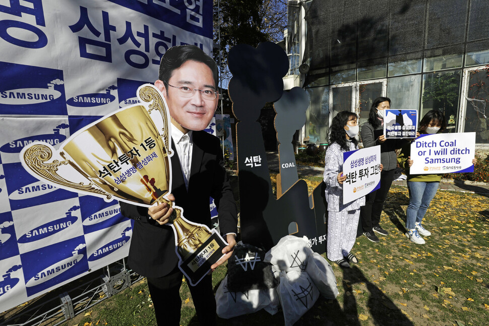 환경운동연합 회원들이 석탄발전소 투자 중단을 촉구하는 거리행위극을 하고 있다. 김명진 기자