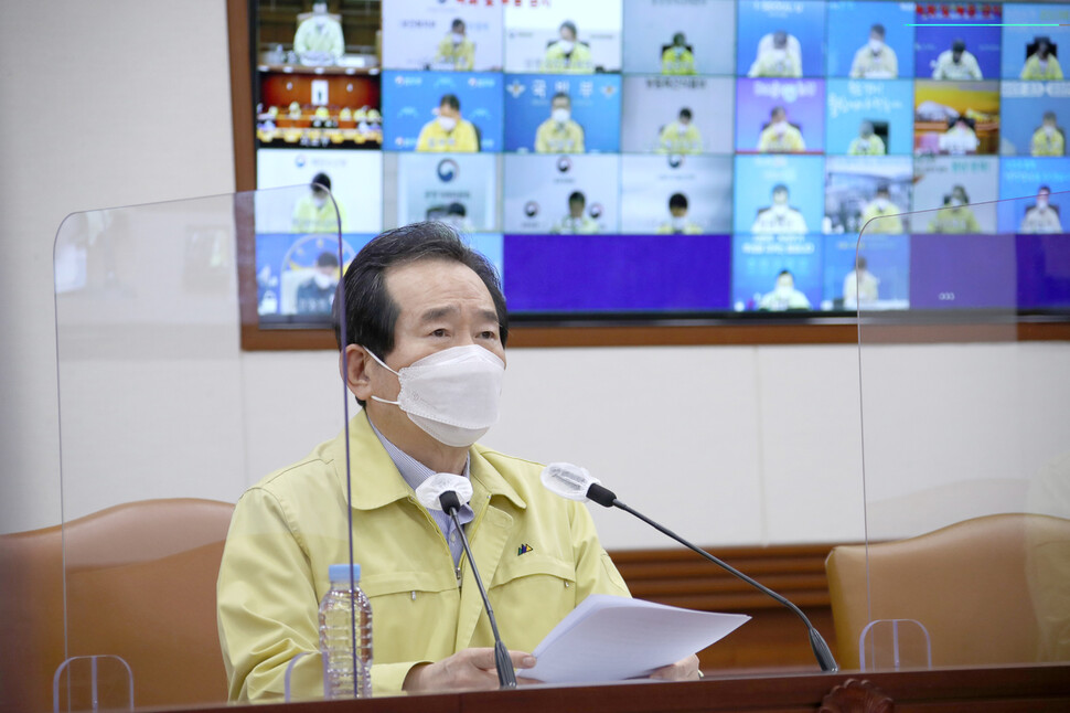 정세균 국무총리가 15일 정부서울청사에서 열린 코로나19 대응 중앙재난안전대책본부회의를 주재하고 있다. 연합뉴스