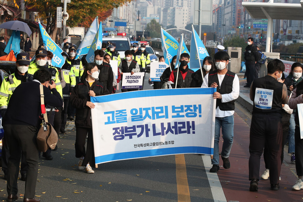 15일 오후 서울 종로구 전태일다리에서 고졸 일자리 보장 촉구 기자회견을 마친 전국특성화고졸업생노조 조합원들과 특성화고 재학생들이 행진을 하고 있다. 백소아 기자 thanks@hani.co.kr