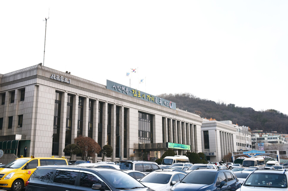 경기 김포시청.