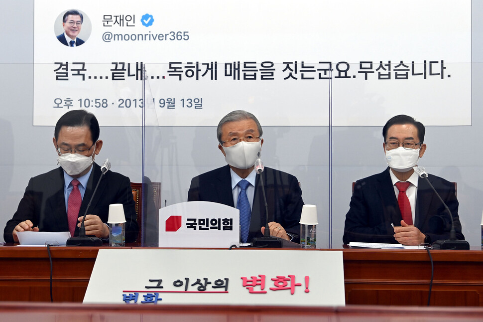 김종인 국민의힘 비상대책위원장이 30일 국회에서 열린 비대위 회의에서 발언하고 있다. 연합뉴스 김종인 국민의힘 비상대책위원장이 30일 국회에서 열린 비대위 회의에서 발언하고 있다. 연합뉴스