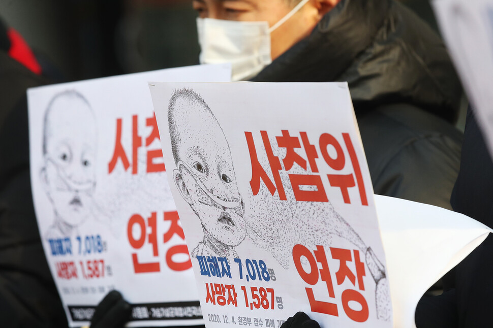 국정원, 세월호 64만건 ‘자료 전체’ 사참위에 열람 허용