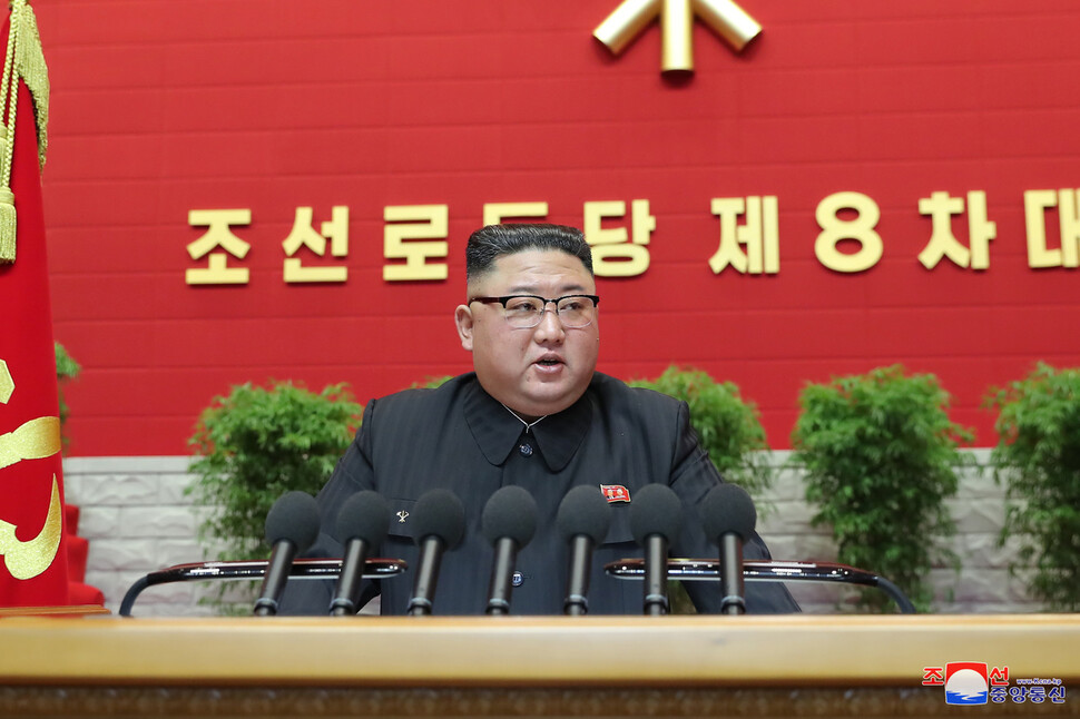 김정은 조선노동당 위원장이 5일 개막한 ‘조선노동당 8차 대회’에서 연설을 하고 있다. &lt;조선중앙통신&gt; 연합뉴스