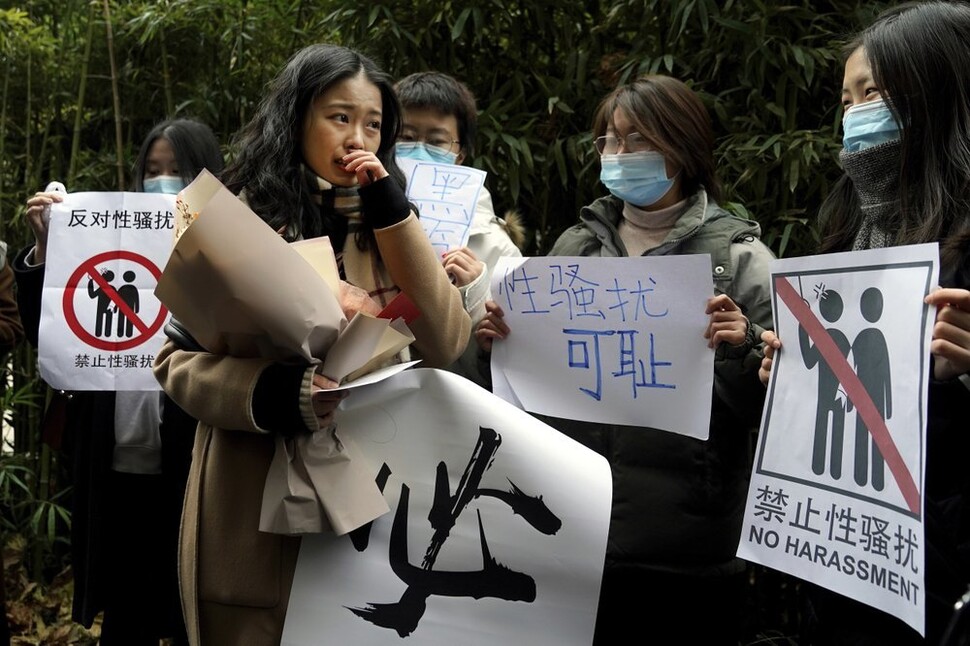 &lt;중국중앙텔레비전&gt;(CCTV) 진행자 주쥔의 성추행을 폭로해 중국 미투운동의 상징이 된 저우샤오쉬안(셴쯔)이 지난해 12월2일 첫 공판이 열린 베이징 하이뎬구 인민법원 밖에서 지지자들의 응원에 눈물을 흘리고 있다. 베이징/AP 연합뉴스