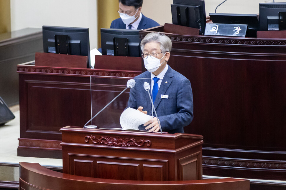 이재명 경기지사가 16일 경기도의회에서 새해 업무보고를 하고 있다. 경기도 제공