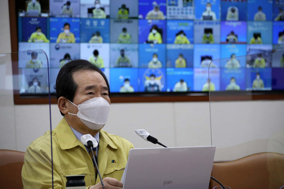 정세균 국무총리가 19일 오전 정부서울청사에서 열린 코로나19 대응 중앙재난안전대책본부(중대본) 회의를 주재하며 발언하고 있다. 연합뉴스