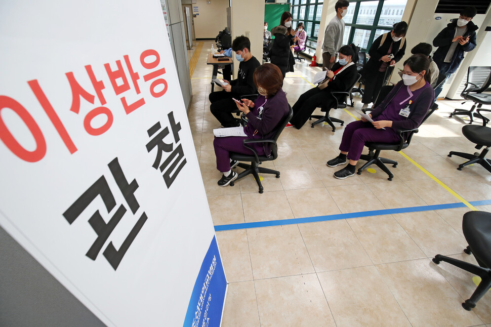3일 오전 광주 동구 조선대학교병원 의성관에 마련된 코로나19 호남권역 예방접종센터에서 화이자 백신 접종 대상자들이 이상반응 관찰 대기 장소에 앉아 있다. 광주/연합뉴스