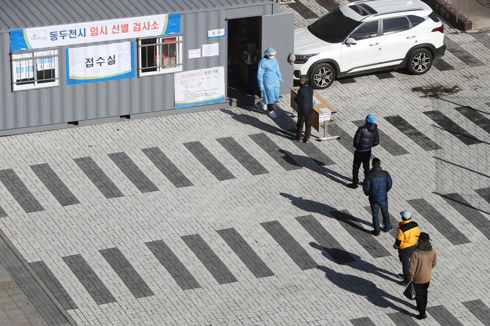 지난 2일 경기도 동두천시 중앙도심공원 임시선별진료소에서 시민들이 신종 코로나바이러스 감염증(코로나19) 검사를 위해 줄지어 기다리고 있다. 최근 동두천시에서 외국인들을 대상으로 실시한 선제검사에서 2일까지 96명의 확진자가 나온 바 있다. 연합뉴스