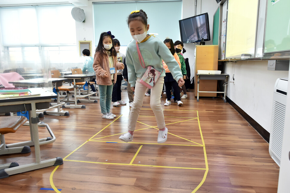 부산 사상구 주감초등학교 1학년 교실 칠판 밑에 그려진 그림에서 뛰어놀고 있다. 부산시교육청 제공