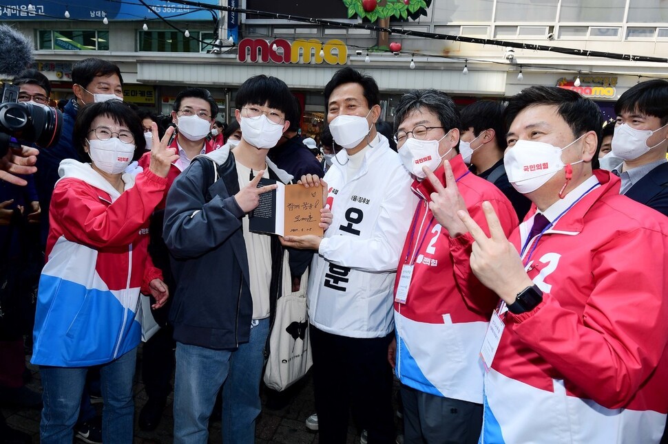 4·7 보궐선거 공식 선거운동 첫날인 25일 오세훈 국민의힘 서울시장 후보가 서울 중구 남대문 시장에서 한 시민에게 사인을 해준뒤 기념촬영을 하고 있다. 공동취재사진