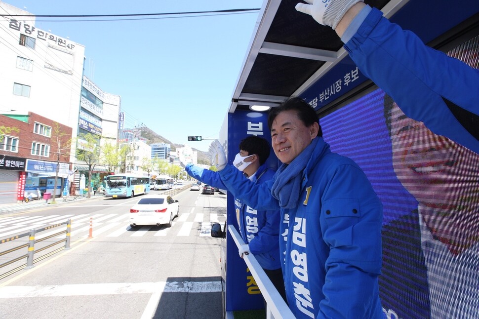 김영춘 더불어민주당 부산시장 보궐선거 후보가 유세차에 올라 시민들에게 지지를 호소하고 있다. 김영춘 캠프 제공