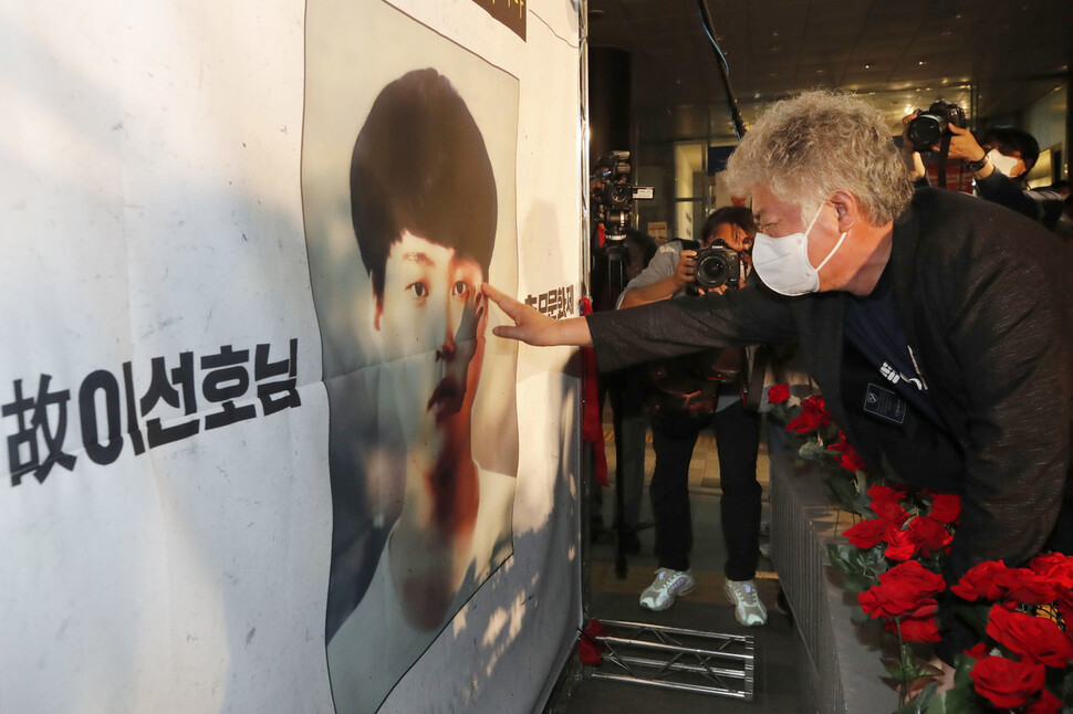 고 이선호씨 추모문화제가 13일 오후 서울지방고용노동청 앞에서 열려 고인의 아버지 이재훈씨가 헌화한 뒤 아들의 사진을 어루만지며 오열하고 있다. 이정아 기자 leej@hani.co.kr