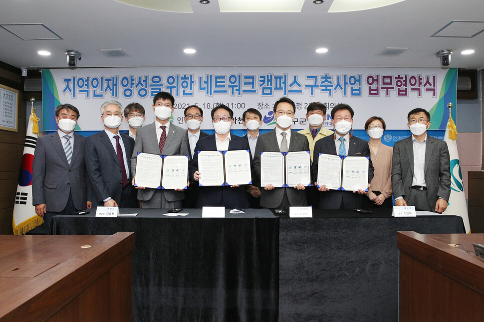 김헌영 강원대 총장은 18일 오전 인제군청 2층 소회의실에서 최상기 인제군수, 조인묵 양구군수, 김용환 화천부군수와 ‘지역인재 양성을 위한 네트워크 캠퍼스 구축 협약’을 했다. 강원대 제공