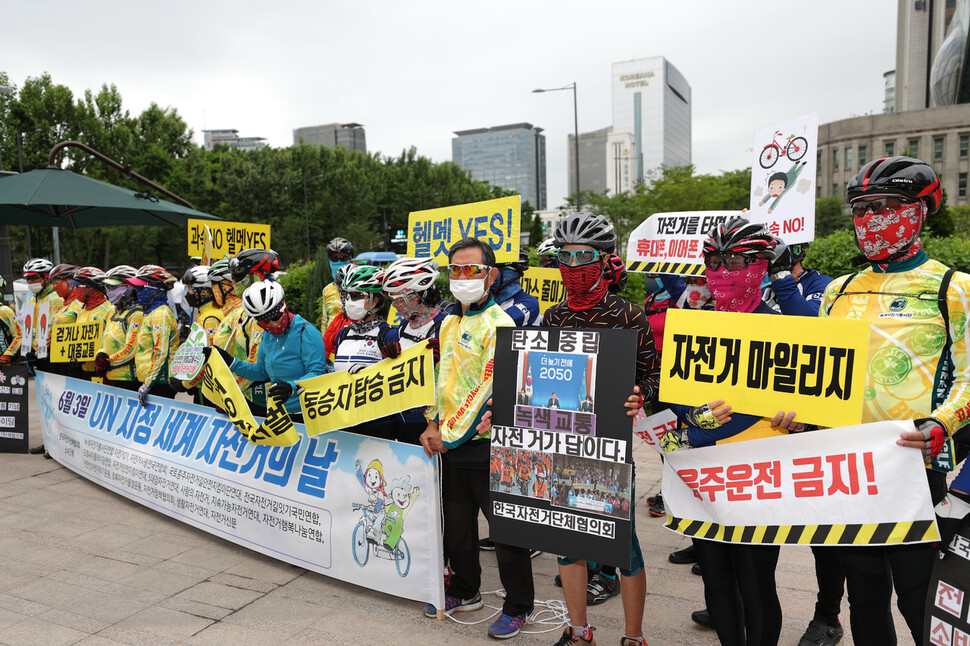 한국자전거단체협의회 회원들이 3일 오전 중구 서울광장에서 탄소중립 실천 자전거 캠페인 기자회견을 하고 있다. 이종근 선임기자