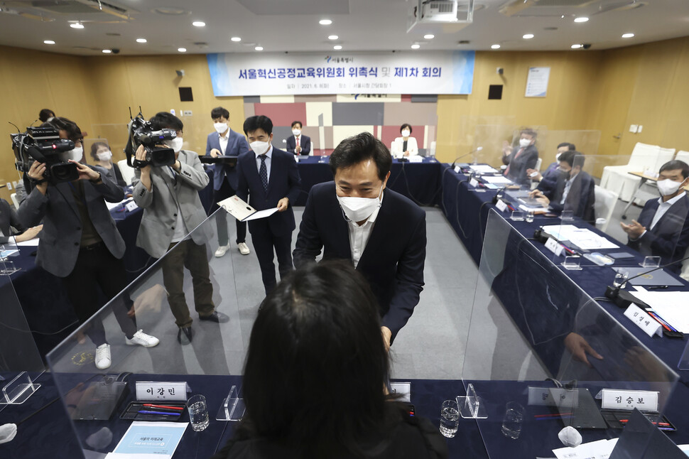 8일 오전 서울시청에서 열린 ‘서울 혁신 공정 교육위원회 위촉식’에서 오세훈 서울시장이 참석자들에게 위촉장을 수여하고 있다. 연합뉴스