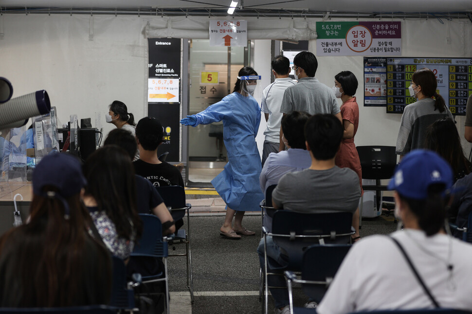 11일 오전 서울 강남구보건소 선별진료소에서 의료진이 시민들에게 검사 관련 안내를 하고 있다. 연합뉴스