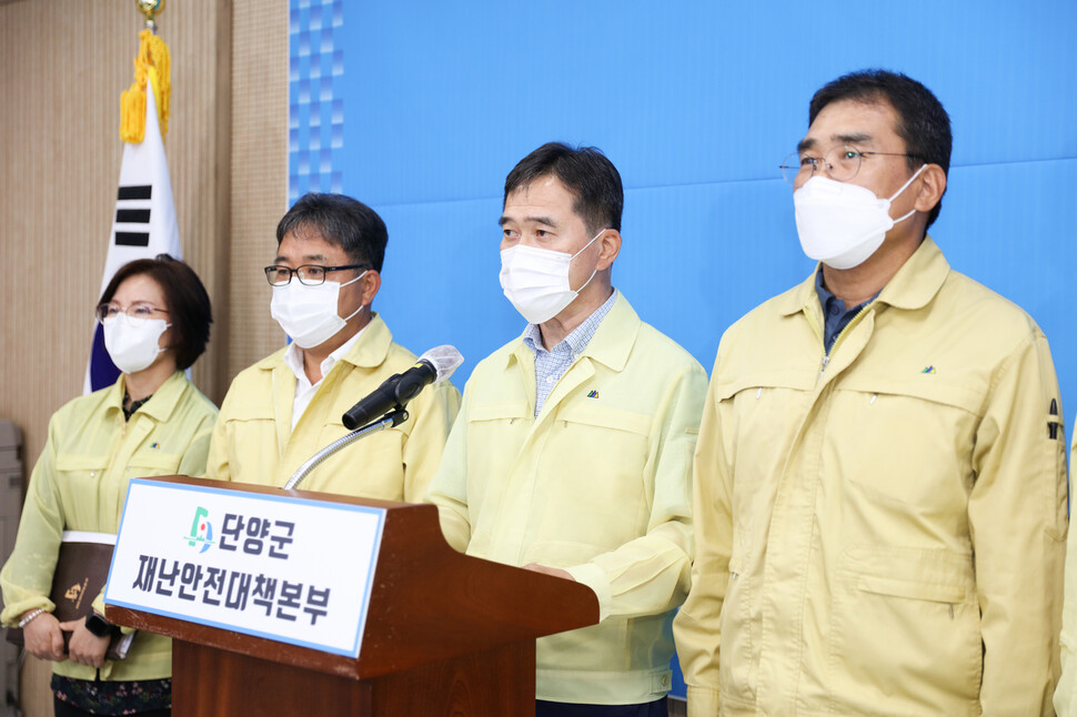 단양군이 20일 소백산 국립공원 관리사무소 관련 코로나19 감염증 확진 상황 등을 설명하고 있다. 단양군 제공