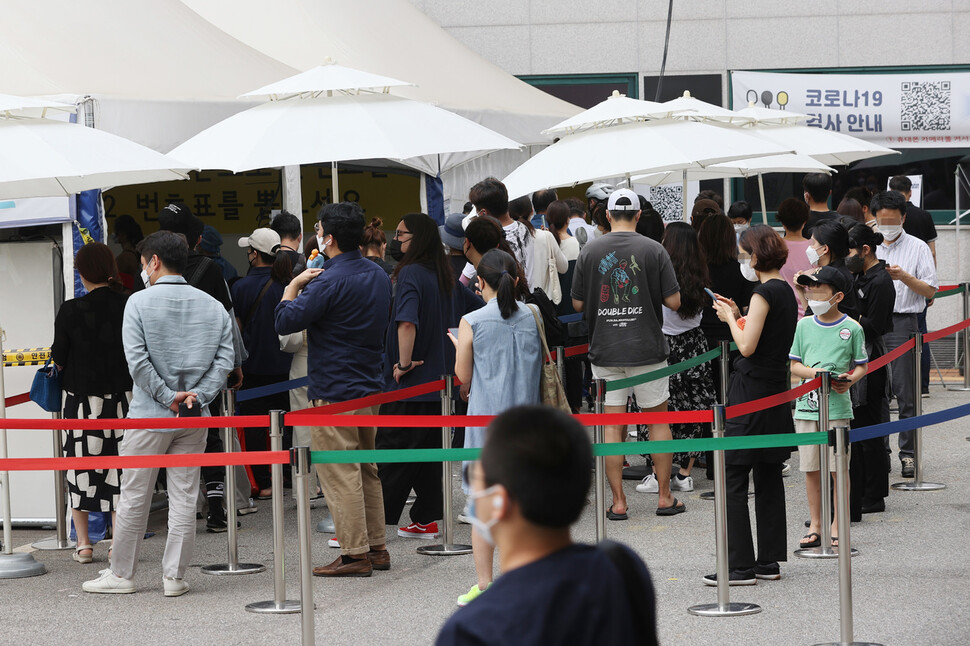 20일 오후 서울 강남구보건소 선별진료소에서 시민들이 검사를 받기 위해 대기하고 있다. &lt;연합뉴스&gt;