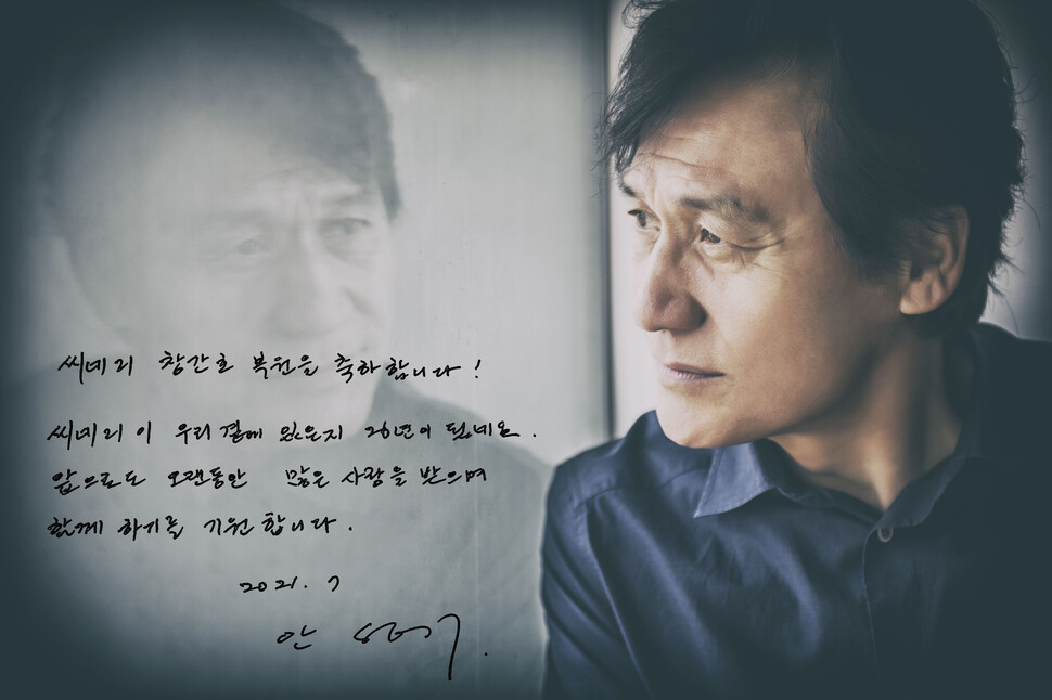씨네21 제공 사진