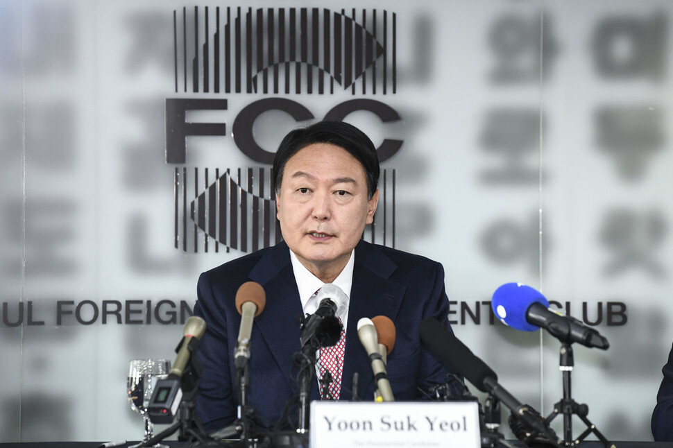 윤석열 국민의힘 대선 후보가 12일 서울 중구 한국프레스센터 서울외신기자클럽 라운지에서 기자간담회를 갖고 있다. 공동취재사진
