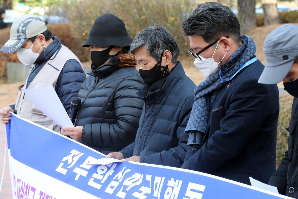 이소선 여사의 아들 전태삼씨와 `전두환심판국민행동' 회원들이 먼저 간 민주화 열사를 위해 묵념하고 있다. 김태형 기자