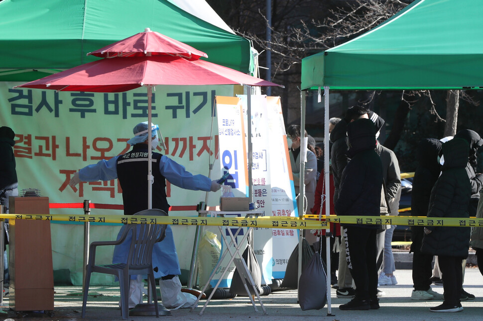 1일 경기도 의정부시 용현동 코로나19 선별진료소에서 시민들이 검사를 위해 줄지어 대기하고 있다. 연합뉴스