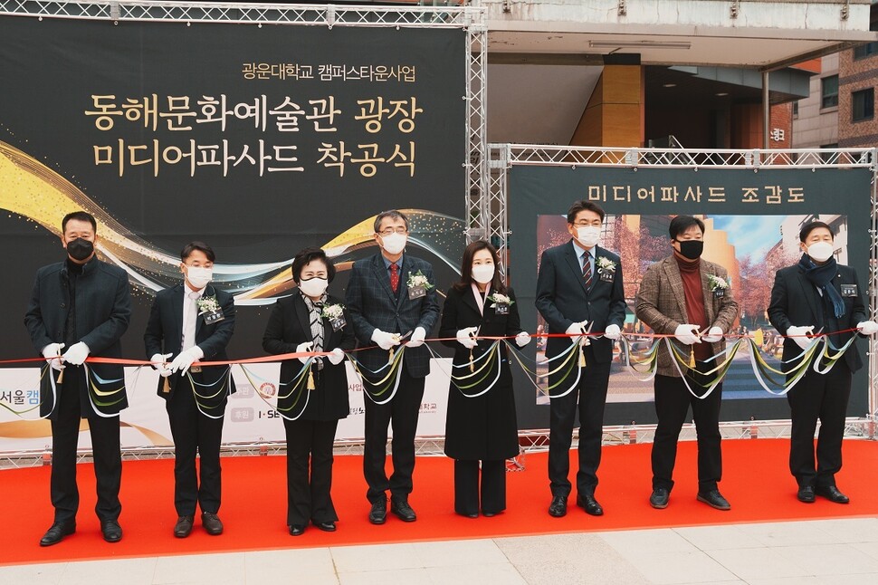 (왼쪽부터) 신유진 광운대 총무처장, 박철환 광운대 산학협력단장, 최윤남 노원구의회 의장, 유지상 광운대 총장, 조선영 광운학원 이사장, 오승록 노원구청장, 박태원 광운대 캠퍼스타운사업단장, 김돈식 월계1동 주민자치회 회장. 광운대 제공