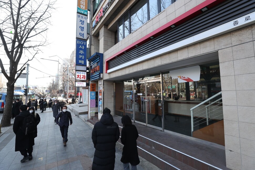 3일 오전 간판이 모두 떼어진 건물 앞으로 시민들이 오가고 있다. 강창광 선임기자