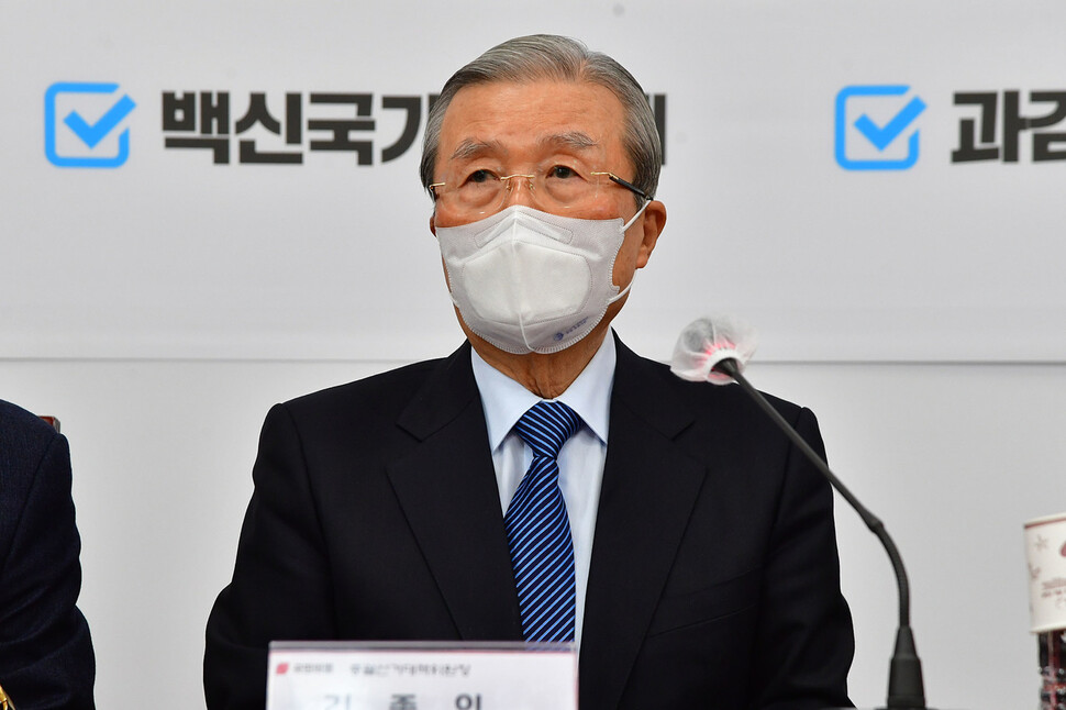 3일 국회에서 열린 국민의힘 코로나19 극복을 위한 비상대책회의에서 김종인 총괄선대위원장이 모두발언을 하고 있다. 공동취재사진 3일 국회에서 열린 국민의힘 코로나19 극복을 위한 비상대책회의에서 김종인 총괄선대위원장이 모두발언을 하고 있다. 공동취재사진