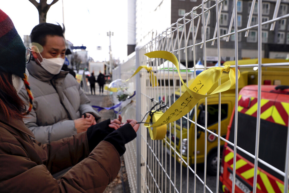 광주 서구 화정아이파크 붕괴 사고 실종자 5명을 찾기 위한 수색 작업이 엿새째 이어진 16일 오후 사고 현장 인근에서 시민들이 실종자들의 무사 귀환을 바라며 노란 리본을 달고 있다. 광주/김명진 기자 littleprince@hani.co.kr