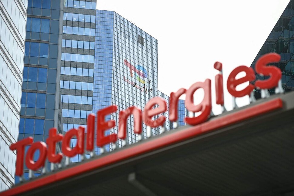 프랑스 에너지 기업 토탈에너지스의 로고. 토탈은 21일 미얀마 가스 사업에서 철수한다고 발표했다. AFP 연합뉴스
