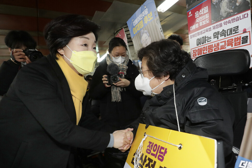 심상정 정의당 대선 후보(앞줄 왼쪽)가 23일 오전 서울역 4호선 승강장에서 열린 장애인 이동권 지하철 시위 현장을 찾아 인사하고 있다. 김명진 기자 littleprince@hani.co.kr