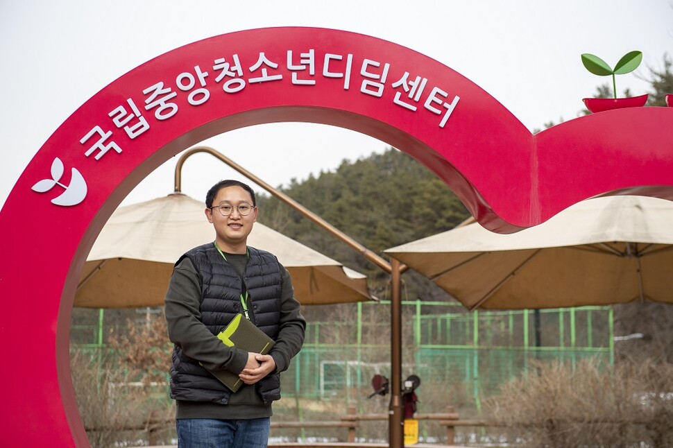 국립중앙청소년디딤센터 신성호 청소년상담사.사진 손홍주