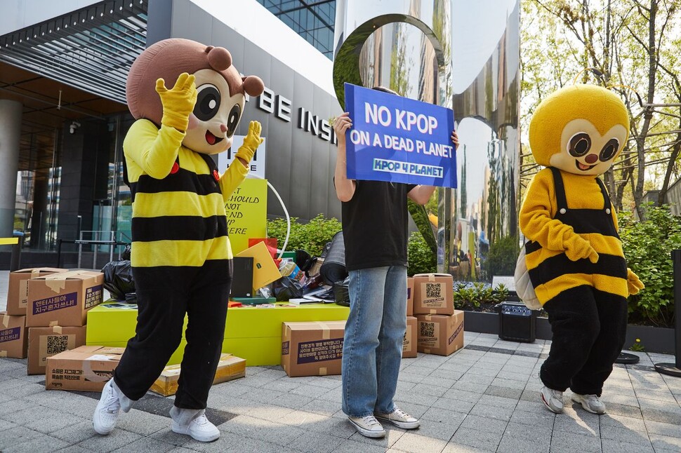 21일 오전 10시 서울 용산구 하이브 소속사 앞에서 ‘케이팝포플래닛’(지구를 위한 케이팝) 활동가들이 국내 엔터사들의 실물 앨범 제작 관행을 비판하는 퍼포먼스를 벌이고 있다. 기후위기로 꿀벌 개체수가 줄었다는 점에 착안해 꿀벌 옷을 입고 케이팝 댄스를 추는 퍼포먼스를 기획했다. 케이팝포플래닛 제공