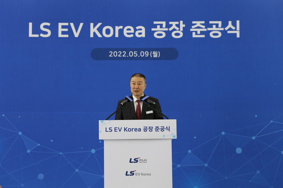 LS지식산업센터에서 열린 'LS EV코리아 공장 준공식'에서 구자은 LS그룹 회장이 축사를 하고 있다